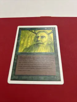 Gaea's Liege Unlimited LP Green Rare MAGIC GATHERING MTG - Image 2