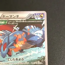 Salamence 124/XY-P CoroCoro Ichiban! Promo 2015 Pokemon Cards Japanese - Image 4