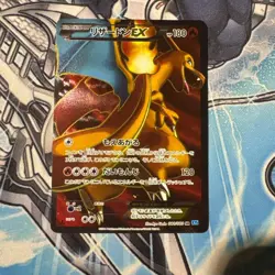 【Excellent+】Pokemon Charizard EX 081/080 SR XY2 Wild Blaze Japanese 2014 F/S - Image 1