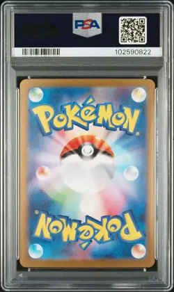 2023 POKEMON JPN SV3-RULER OF THE BLACK FLAME ULTRA RARE CHARIZARD EX PSA 10 - Image 2