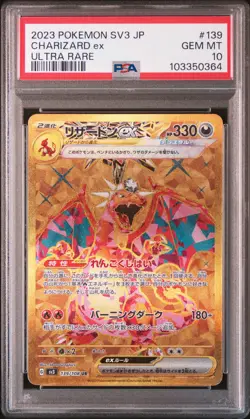 2023 POKEMON JPN SV3-RULER OF THE BLACK FLAME ULTRA RARE CHARIZARD EX PSA 10 - Image 1