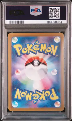 2023 POKEMON JPN SV3-RULER OF THE BLACK FLAME ULTRA RARE CHARIZARD EX PSA 10 - Image 2