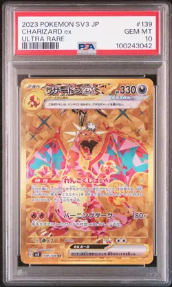 2023 POKEMON JPN SV3-RULER OF THE BLACK FLAME ULTRA RARE CHARIZARD EX PSA 10 - Image 1