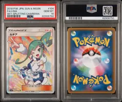 PSA 10 Pokemon Card Japanese 2018 S & M Lisia SR 104/096 Sky Splitting Charisma - Image 3