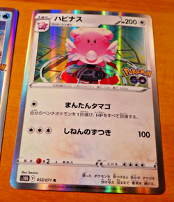 POKEMON JAPANESE CARD RARE HOLO CARTE s10b 052/071 Blissey S10B MINT 2022 - Image 1