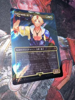 Yuna's Guard Tida JP 1 card 947136 - Image 3
