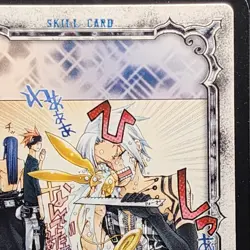 D.Gray-man Trading card game TCG Japanese Anime #10052 0727 - Image 4