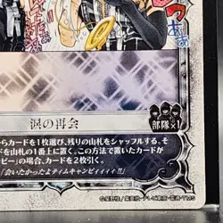 D.Gray-man Trading card game TCG Japanese Anime #10052 0727 - Image 5