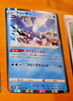 POKEMON JAPANESE CARD RARE HOLO CARTE 024/071 Articuno S10B MINT 2022 - Image 1