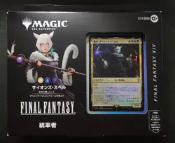 mtg Japanese version ffxvi Scion's Spell Commander deck fic 137314 - Image 1