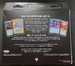 mtg Japanese version ffxvi Scion's Spell Commander deck fic 137314 - Image 3
