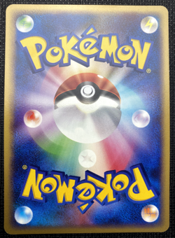 Marshtomp DPBP#309 DP4 Moonlit Pursuit Uncommon LP Japanese Pokemon 2007 - Image 2