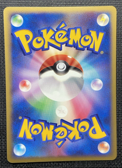 Treecko 005/075 Ex Miracle Crystal NM Japanese Pokemon 2006 - Image 2