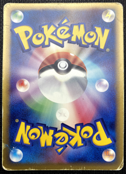 Wailmer 025/086 EX Mirage Forest Common HP Japanese Pokemon 2005 - Image 2