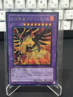 PP13-JP004 - Yugioh - Japanese - Blaze Fenix, the Burning Bombardment Bird - Sec - Image 1