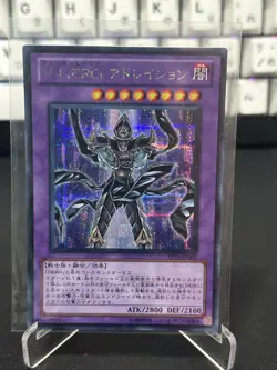 PP13-JP007 - Yugioh - Japanese - Vision HERO Adoration - Secret - Image 1