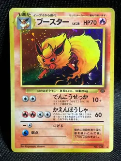Flareon No.136 Holo Rare Old Back Jungle 1997 Pokemon Card Japanese Nintendo - Image 1
