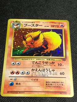 Flareon No.136 Holo Rare Old Back Jungle 1997 Pokemon Card Japanese Nintendo - Image 3