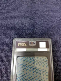 PSA 9 Scyther #123 Topsun Blue Back Pokemon Card Japanese 1995 Mint From Japan - Image 3
