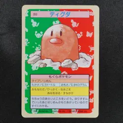 NM Pokemon Card Diglett 050 Topsun 1995 Nintendo Japanese Green Back F7428 - Image 2