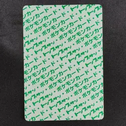 NM Pokemon Card Diglett 050 Topsun 1995 Nintendo Japanese Green Back F7428 - Image 3