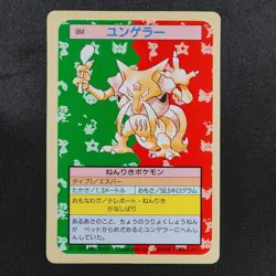 Pokemon Card Kadabra 064 Topsun 1995 Nintendo Japanese Green Back F7431 - Image 2