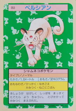 NM Pokemon Card Persian 053 Topsun 1995 Nintendo Japanese Green Back F7429 - Image 1