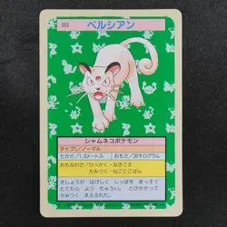 NM Pokemon Card Persian 053 Topsun 1995 Nintendo Japanese Green Back F7429 - Image 2