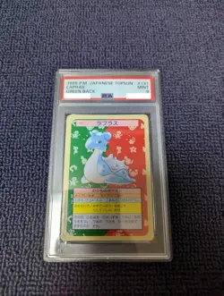 PSA 9 Lapras 131 Topsun Green Back Pokemon Card Japanese 1995 Mint From Japan - Image 1