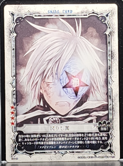 D.Gray-man Trading card game TCG Japanese Anime #03045 0727 - Image 1