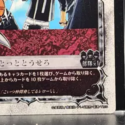 D.Gray-man Trading card game TCG Japanese Anime #08062 0727 - Image 5
