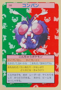 Pokemon Card Venonat 048 Topsun 1995 Nintendo Japanese Blue Back F7426 - Image 1