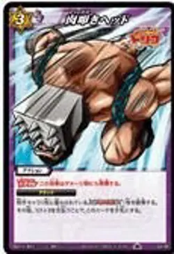Miracle Battle Card Das Mira Bat Trico TR04 Meat Meat Head Common Tr04-63 - Image 1