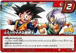 Miracle Battle Card Das (Mirabat) Dragon Ball Kai DB16 Two Small Super Warrior C - Image 1