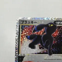 Pokemon Card Umbreon Gold Star 012/025 25th Anniversary Promo Japanese 2021 - Image 2