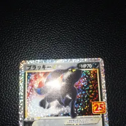 Pokemon Card Umbreon Gold Star 012/025 25th Anniversary Promo Japanese 2021 - Image 2