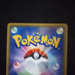 Pokemon Card Umbreon Gold Star 012/025 25th Anniversary Promo Japanese 2021 - Image 5