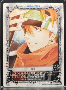 D.Gray-man Trading card game TCG Japanese Anime #03058 0727 - Image 1