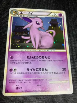 Espeon 024/080 Reviving Legends 1ED 2010 Pokemon Card Japanese Nintendo - Image 3