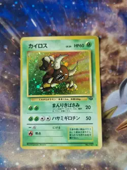 Pinsir SWIRL Holo No. 127 Japanese Jungle Pokemon Card LP - Image 1