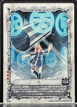 D.Gray-man Trading card game TCG Japanese Anime #03052 0727 - Image 1