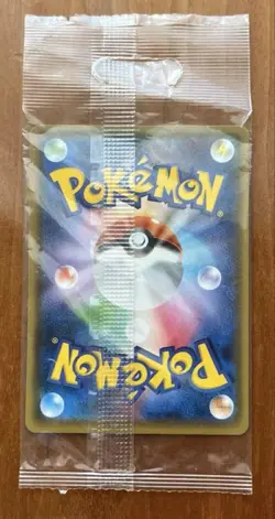 Poncho Wearing Eevee Flareon 139/SM-P PROMO Sealed Pokemon Card Japanese - Image 2