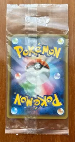 Poncho Wearing Eevee Flareon 139/SM-P PROMO Sealed Pokemon Card Japanese - Image 2