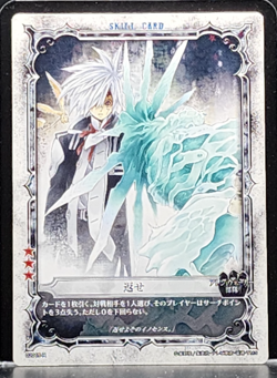 Allen Walker D.Gray-man Trading card game TCG Japanese Anime #02045-R 0727 - Image 1
