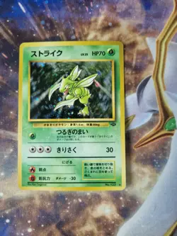 Scyther Base Set 2 No. 123 Holo Rare Japanese Pokemon Card TCG lp - Image 1