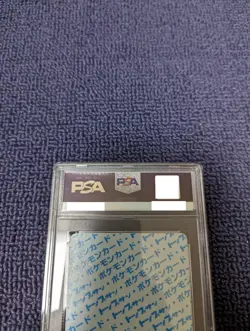 PSA 9 Vulpix 037 Topsun Blue Back Pokemon Card Japanese 1995 Mint From Japan - Image 2
