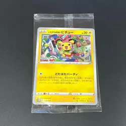 Pokemon Card SEALED Mischievous Pichu PROMO 214/S-P Graniph Hajime Syacho - Image 1