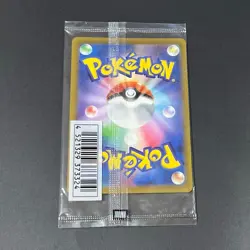 Pokemon Card SEALED Mischievous Pichu PROMO 214/S-P Graniph Hajime Syacho - Image 2