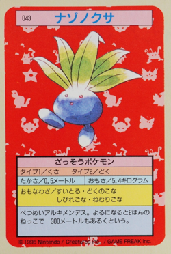 Pokemon Card Oddish 043 Topsun 1995 Nintendo Japanese Blue Back F7422 - Image 1