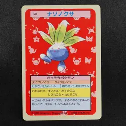 Pokemon Card Oddish 043 Topsun 1995 Nintendo Japanese Blue Back F7422 - Image 2
